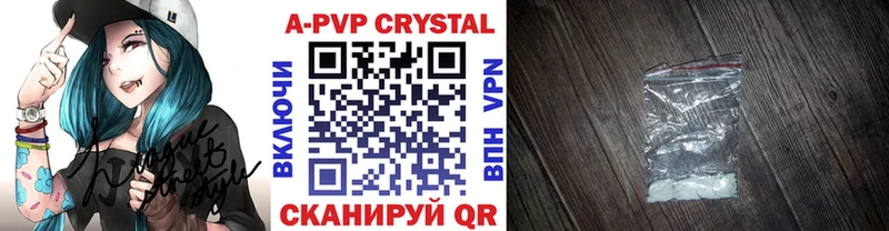 Alpha PVP Crystall Салехард
