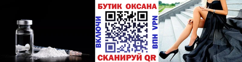 БУТИРАТ BDO  купить закладку  ссылка на мегу ссылки  Салехард 
