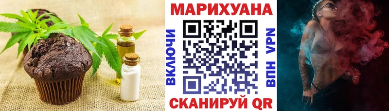 Еда ТГК конопля  Салехард 
