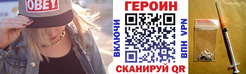 Героин Афган  Салехард 