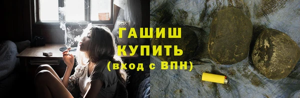 гидра Алексин