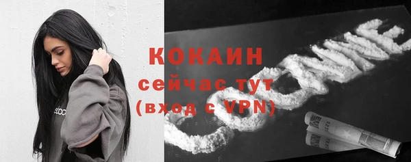 мяу мяу кристалл Алексеевка