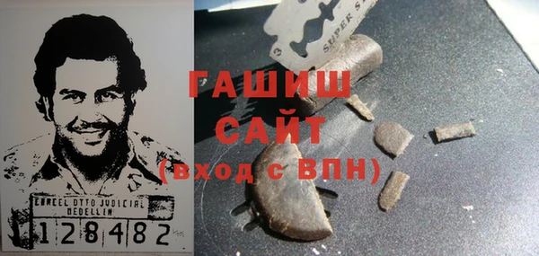 шишки Алзамай