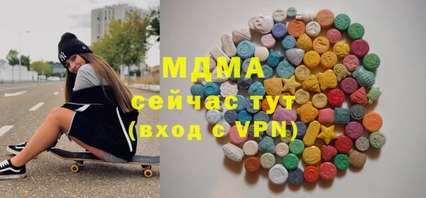 гидра Алексин