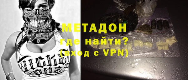 мяу мяу кристалл Алексеевка
