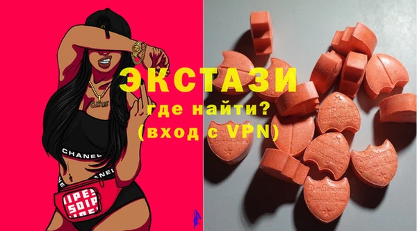 гидра Алексин