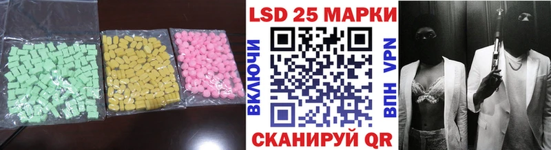 Лсд 25 экстази кислота  наркота  Салехард 