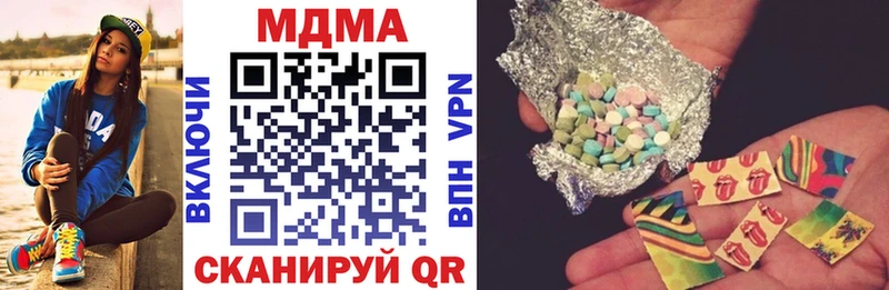 где продают наркотики  ОМГ ОМГ онион  маркетплейс клад  Салехард  МДМА crystal 