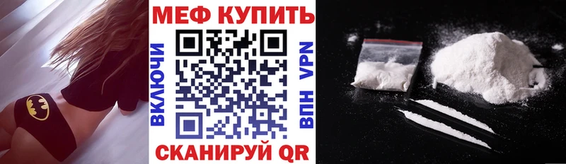 Меф кристаллы  где купить наркоту  Салехард 