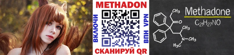даркнет сайт Салехард Метадон VHQ