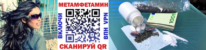 МЕТАМФЕТАМИН витя где можно купить наркотик Салехард