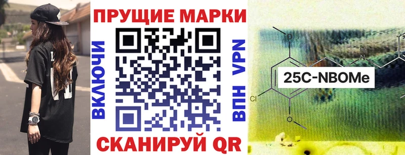 Марки N-bome 1,5мг  дарнет шоп  Салехард 