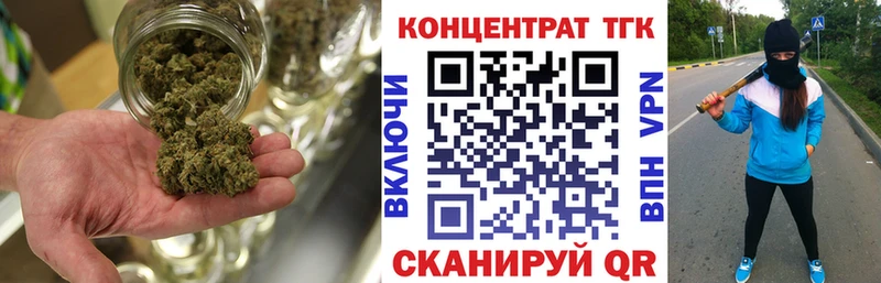 ТГК вейп блэк спрут зеркало Салехард купить наркотики цена